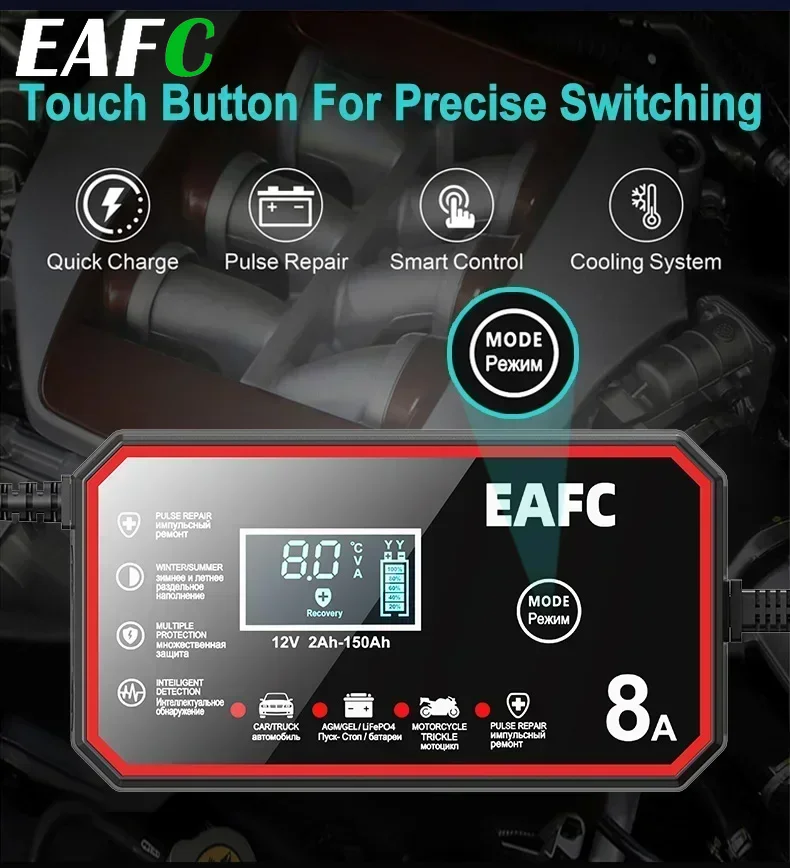 EAFC 6A /8A 12V Caricabatteria per auto intelligente Unità di ricarica batteria per auto e moto Riparazione batteria al piombo Display LCD