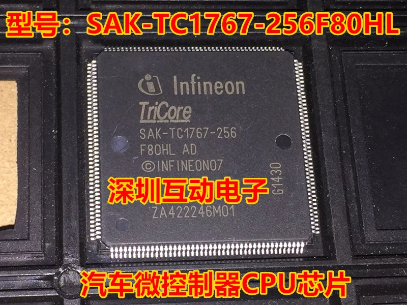 

Free shipping SAK-TC1767-256F80HL AD CPU 10PCS