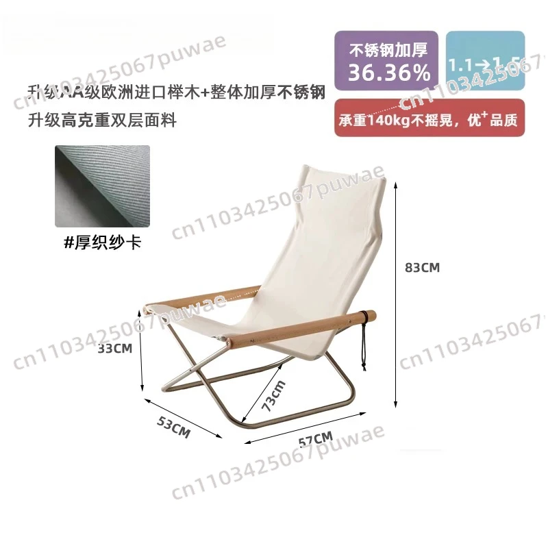 

Lazy Outdoor Leisure Beach Chair Folding Chair Simple Canvas Sofa Recliner Balcony Household