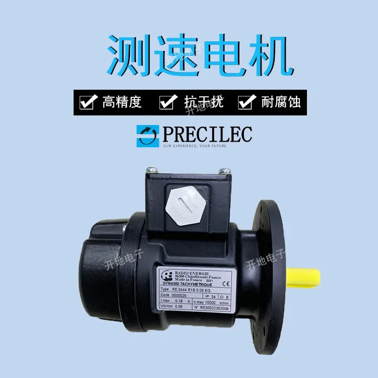 2025 Speed Measuring Motor RADIO ENERGIE Rennes, DC, AC, Permanent Magnet RE.0444R1B200aCA
