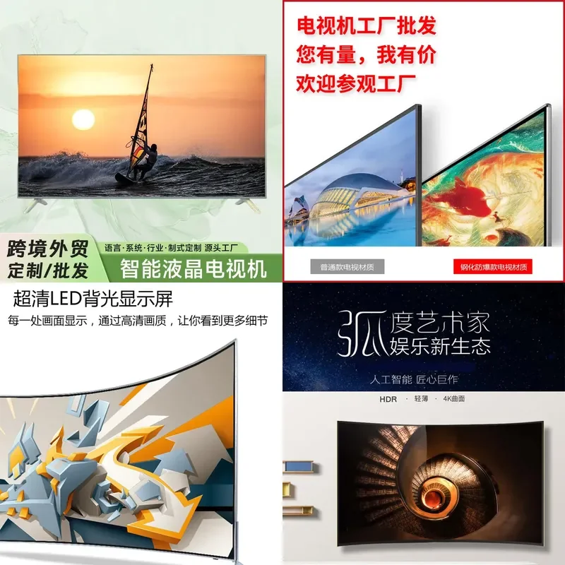 for LED LCD TV 32 60 70 80 100 110 Inch Network Intelligent Explosion Proof Television Wholesale
