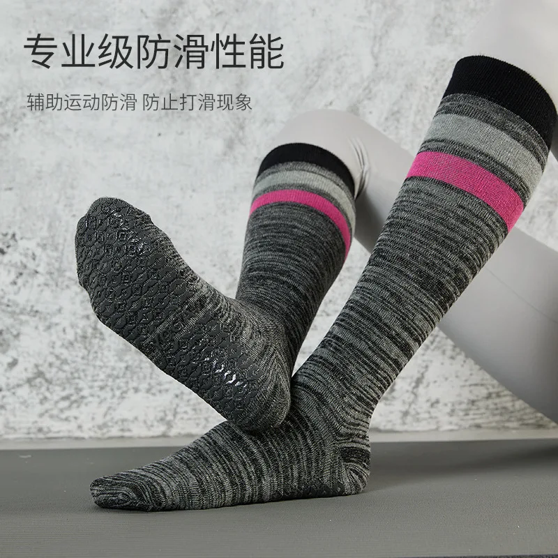 Autumn and winter long tube yoga socks anti slip professional women's Pilates socks calf blend fitness glue