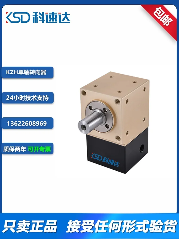 

Прецизионный прямоугольный рулевой сервопривод, планетарный редуктор, коробка передач Т-типа, 90-градусный коммутатор с одним и двойным выходом