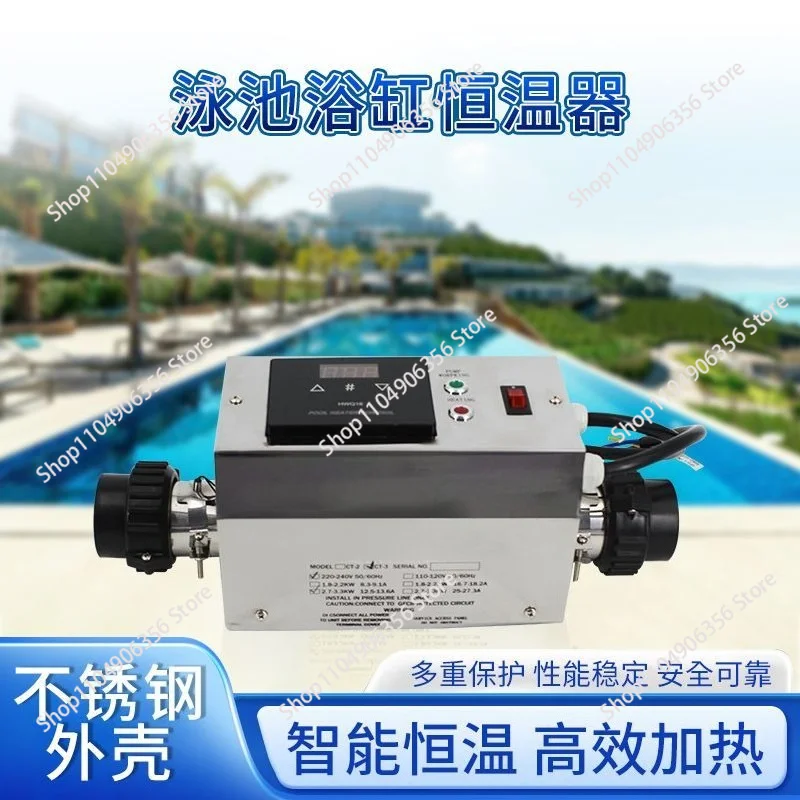 Electric Water Heater Thermostat for Swimming Pool,SPA Bathtub, Hot Spring and Fish Pond, Constant Temperature Heating Equipment