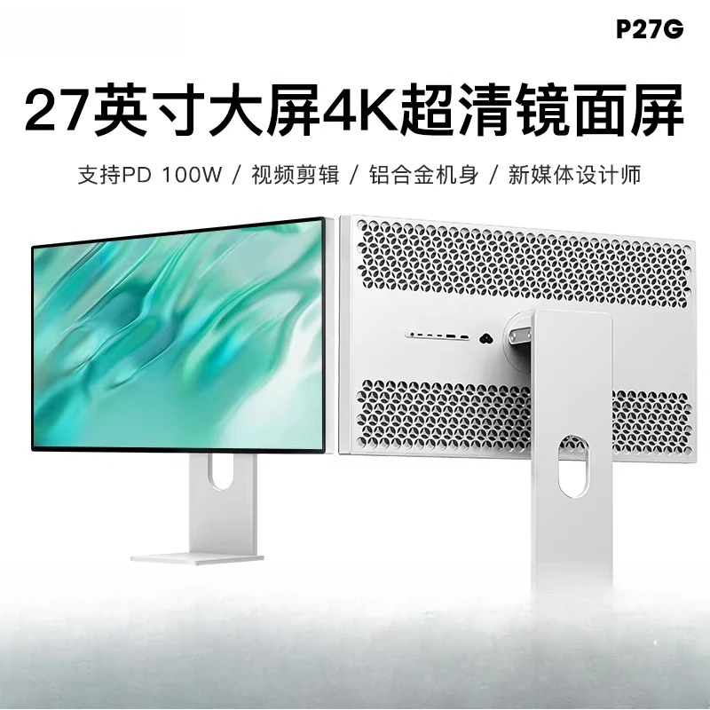 27 Inch 4K Monitor Mirror Screen Design Editing Photography Computer Charging Aluminum Alloy P27G