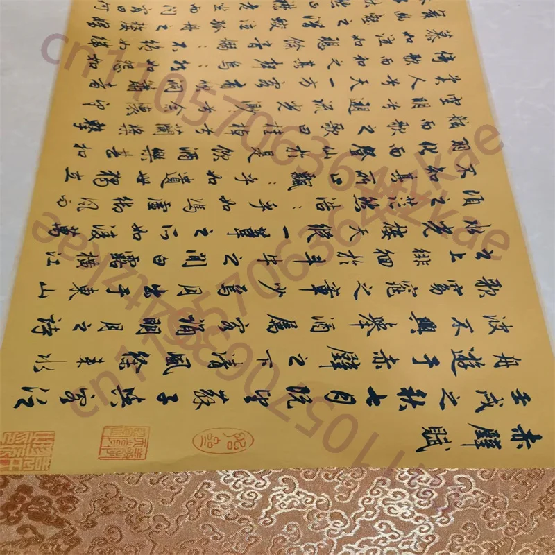 

Древний китайский длинный рулон, каллиграфия и поэзия, Поэма о красных скалах, написанная Чжао Мэнси