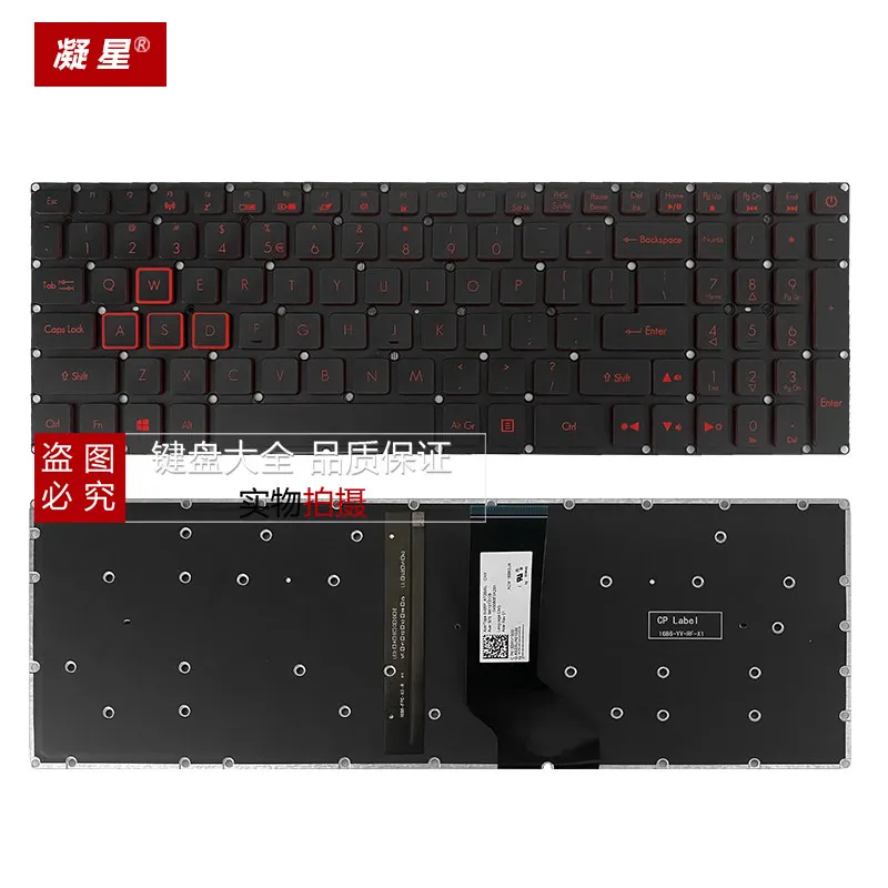 Keyboard for Acer VX15 VX5-793 VX5-591G VN7-593 G9-591 G3-571 Nitro 5 Shadow Knight 3