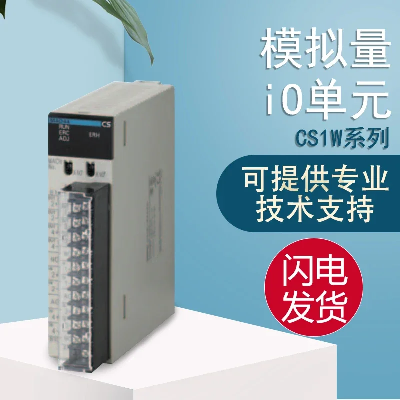 

2025 CS1W-MAD44/DA08C/EIP21/SCU21 Analog I/O Unit
