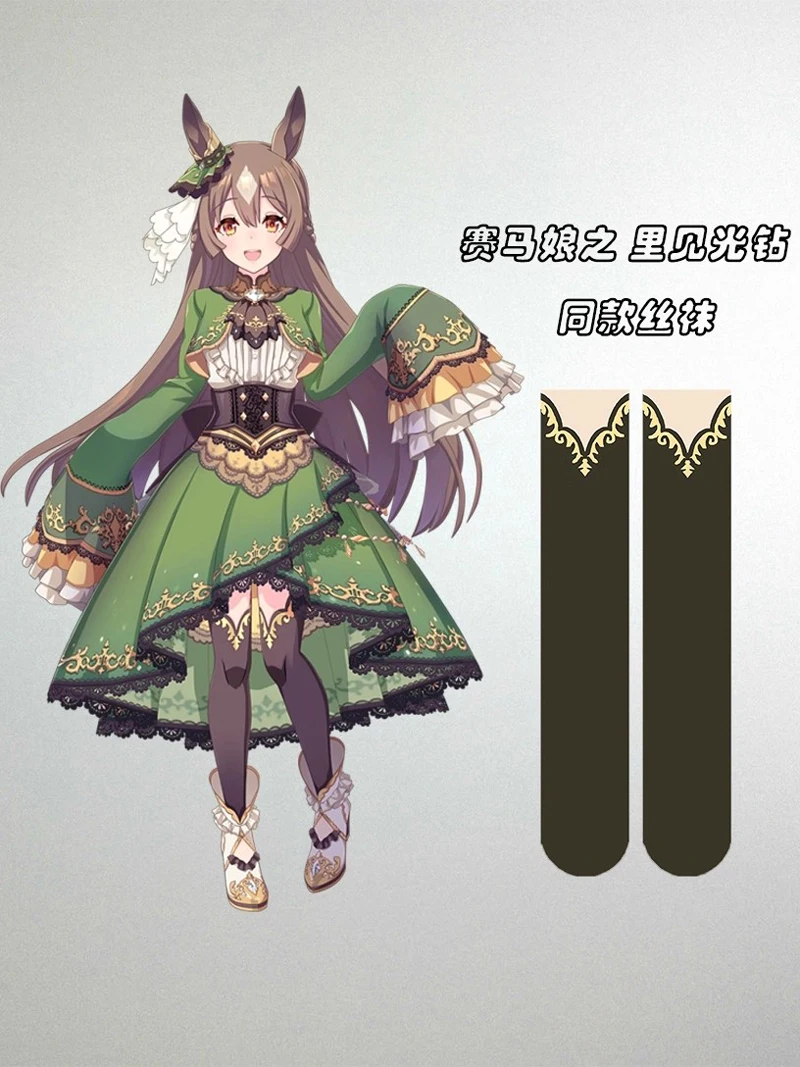 Umamusume – jolis bas de Cosplay Derby Satono diamant pour femmes, chaussettes hautes au dessus du genou, cuissardes hautes, bas de bottes longues, cadeaux