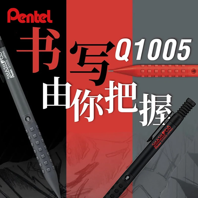 Japan Pentel Premium SMASH Metal Mechanical Pencil,Q1005 anti-break Lead 0.3mm/0.5mm lapiseira profissional drawing and design