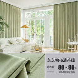 NH5045Curtains with the same color and texture on both sides for living room and bedroom