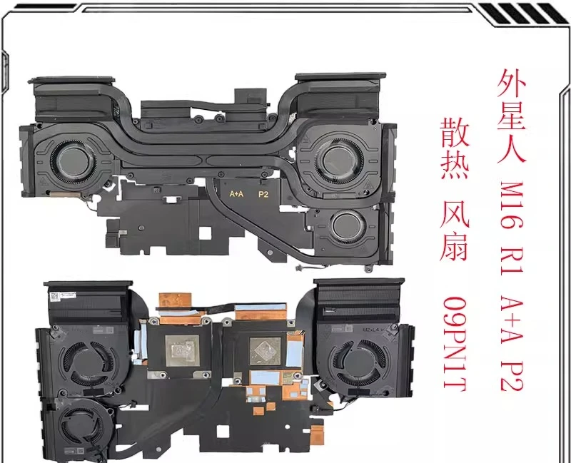 

For Dell, Alienware M16 R1R2 Cooling Fan 09PN1T 02GN4X