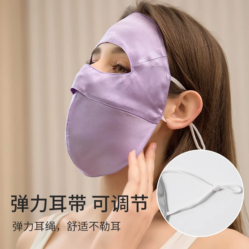 Zijde Zonnebrandcrème Masker Anti Ultraviolet Volledige Gezicht Zonnescherm Outdoor Gezicht Bescherming Moerbei Zijde Masker Vrouwelijke Zomer