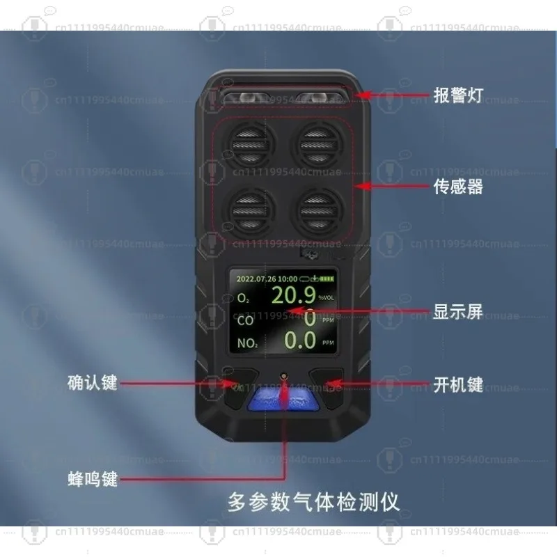 Gas detector 3-in-1 multi-parameter portable mine gas detector