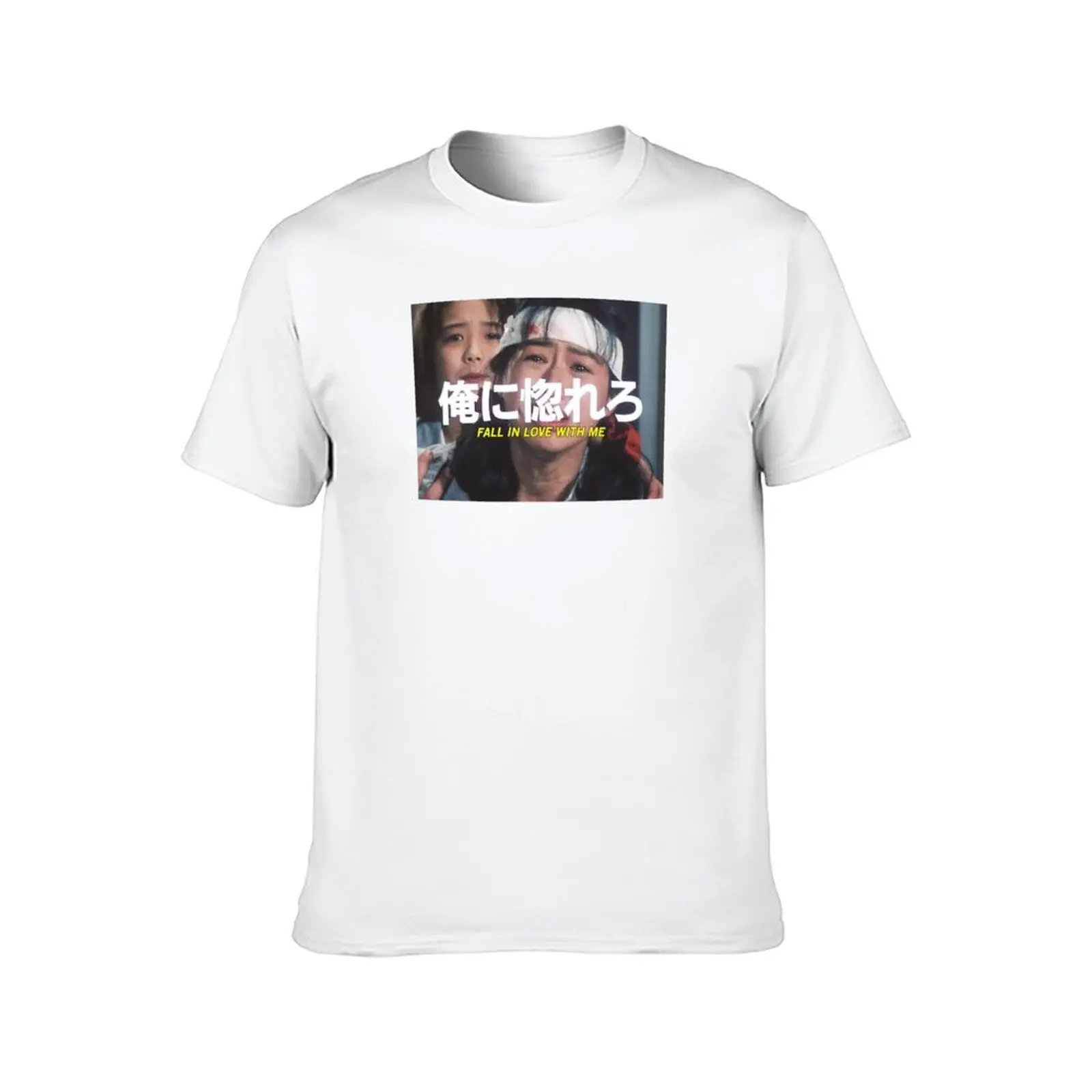 Camiseta Fall in Love with Me, camiseta para hombre, camisetas de algodón para hombre, camiseta informal para hombre, camiseta de verano