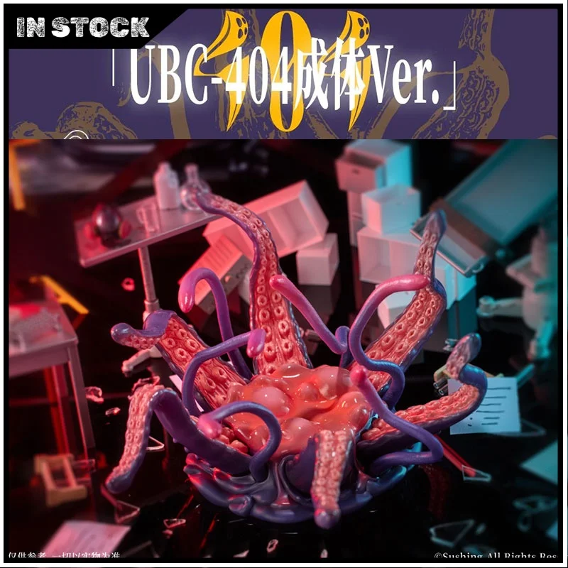 

In Stock Genuine Sushing Ubc-404 Unidentified Biological Category Adult Infancy Suit Soft Pvc Octopus Tentacle Platform Cthulhu