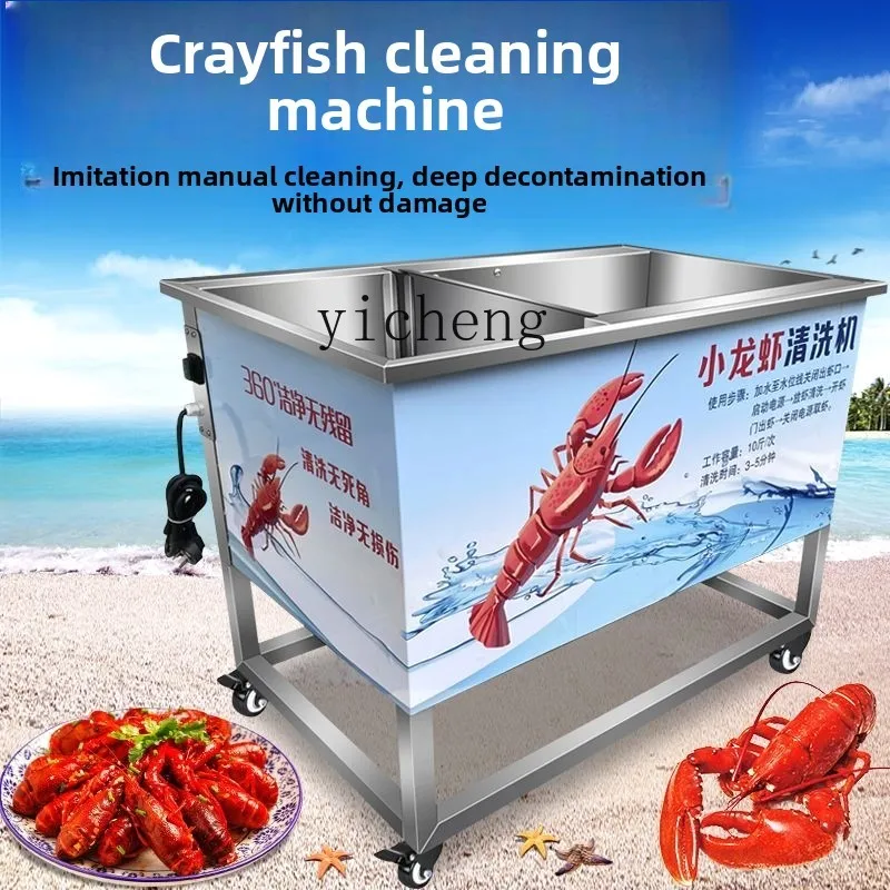 

XL Commercial Automatic Lobster Cleaning Machine Imitation Human Brush Restaurant BBQ Lobster Cleaning Tool