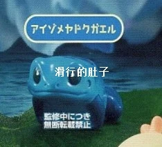 Em estoque Bandai Frog On Data Cable Series Vol.2 - Figuras anfíbias, colecionáveis Gashapon da moda