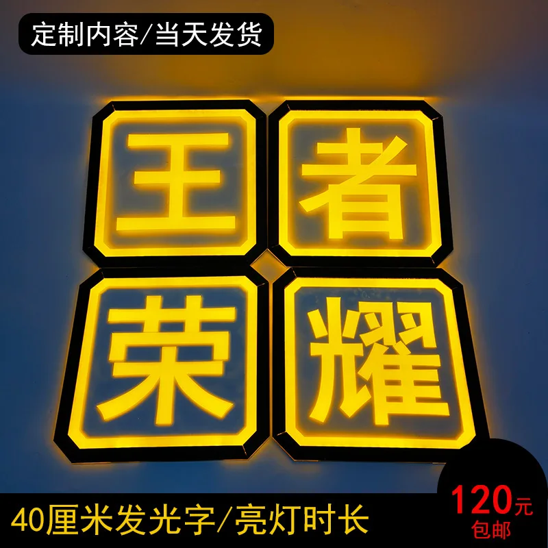 

Bar LED luminous characters hand holding signs dollar atmosphere props LED walking signs super local tyrant big coffee arrives