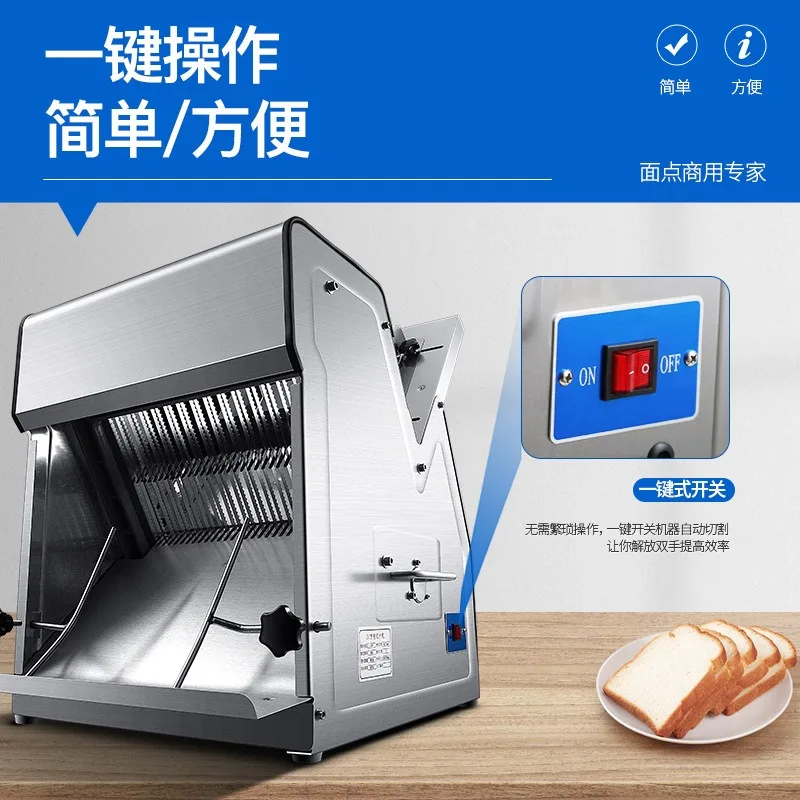 Bread Slicing Machine Stainless Steel 12MM Toast Cutter Commercial Equipment For Bakery Shop Catering Restaurant Uniform