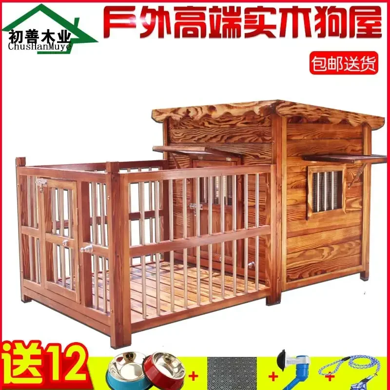 Outdoor solid wood dog house, medium and large dog house, fence can be cleaned, four-season dog cage waterproof golden retrieve