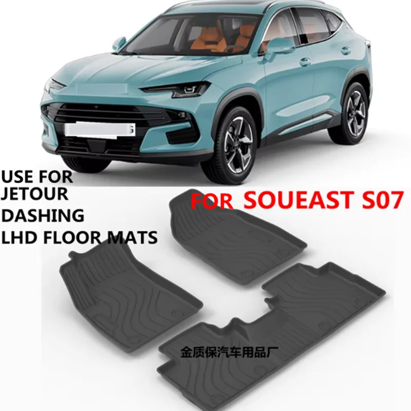 Use for SOUEAST S06 car carpet S06 AllWeather Floor mat Jetour Dashing trunk mat Full Set Trim to DASHENG waterproof floor mat