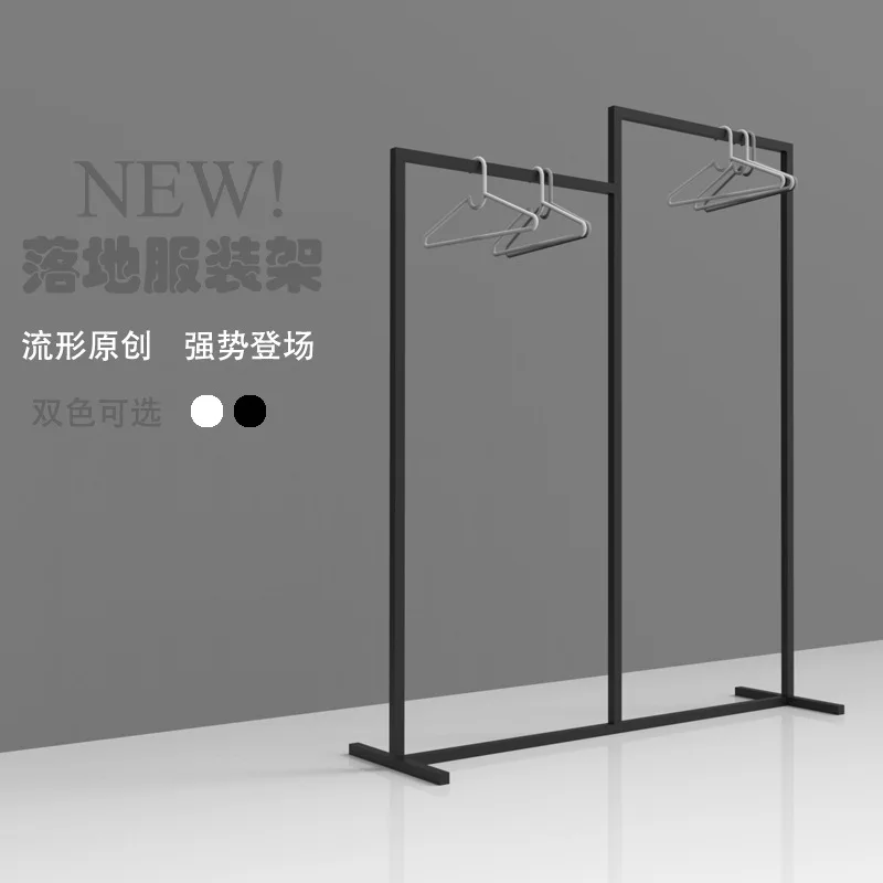 Clothing store display rack, floor-standing dance clothes hangingrack, wedding dress side trapezoidal clothing shelf, simple wi