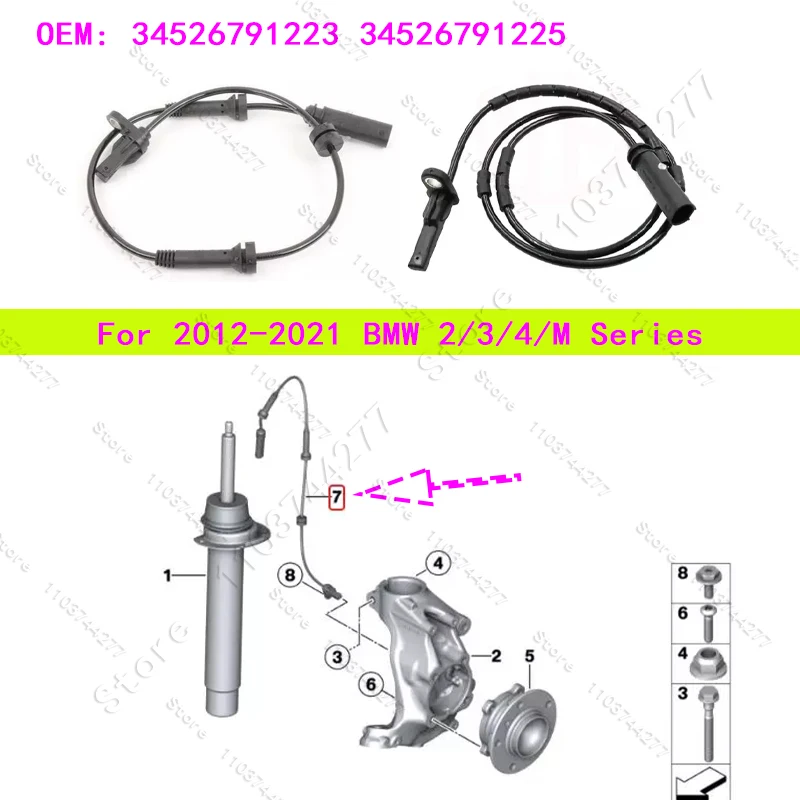 

Для BMW 2/3/4/M серии 2012-2021 гг. (F22 F23 F30 F31 F32 F33 F36) Датчик скорости ABS 34526791223 34526791225