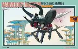 SUYATA MM-003 Marvelous Museum Mechanical Atlas (Plastic model)