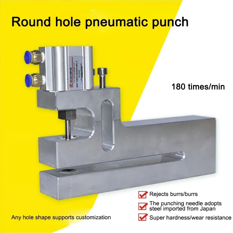 1PC Bag making punching machine round hole pneumatic punching machine over material 150mm plastic bag punching machine