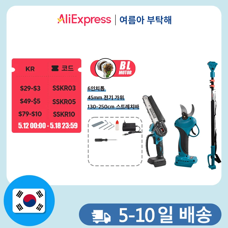 이번 기회를 놓치지 마세요! 할인 중인 헤지트리머