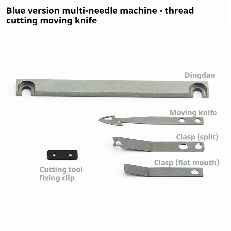 VC008 Auto Cutter Blades Set for Seiko SilverStar Multi-Needle Chainstitch Machine - Moving & Stationary Knives OEM Standard
