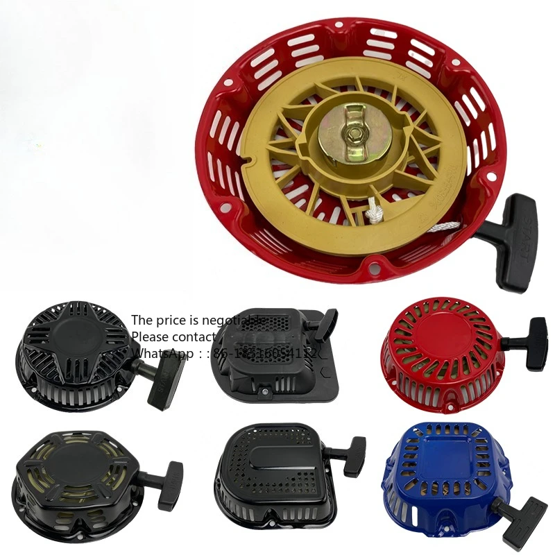 

Generator Parts 152F154F168F170F173F177F188F190F192F Pull Disc Start Disc