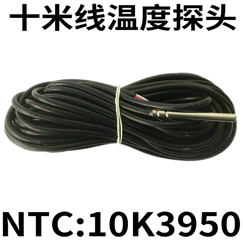 10K3950/DS18B20 Air Conditioning Solar Thermostat NTC Thermistor Temperature Probe Sensor