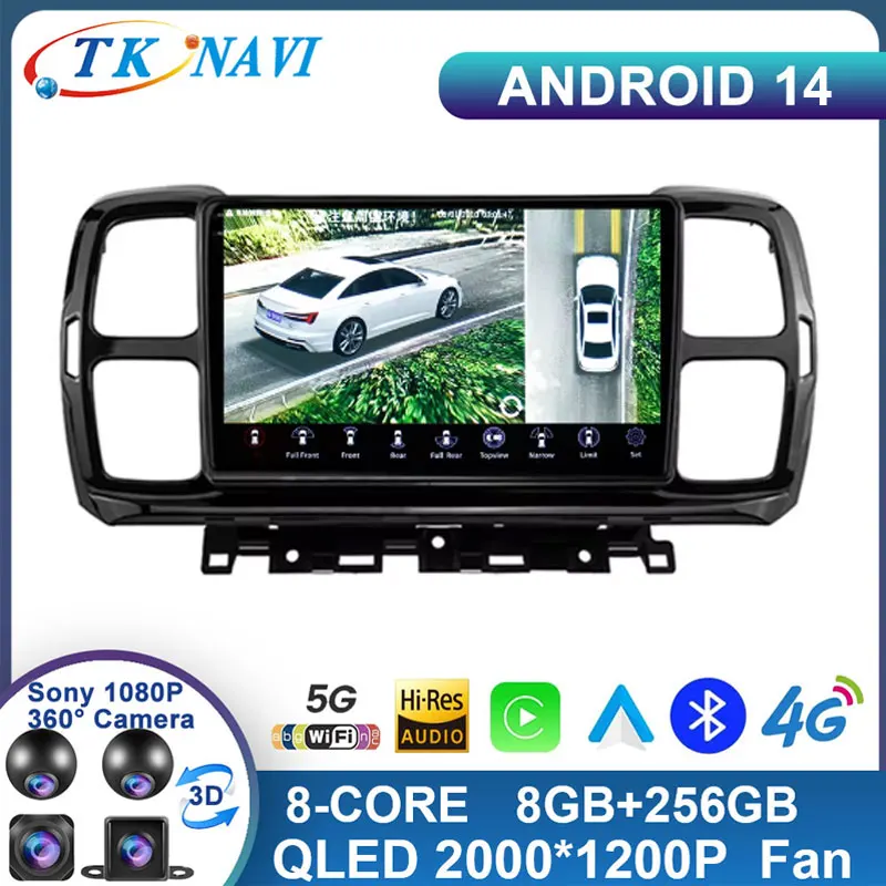 Android 14 For Citroen C5 Aircross 2017-2021 Car Radio GPS Navigation WIFi FM BT DSP Multimedia Player Head Unit Autoradio 2 Din