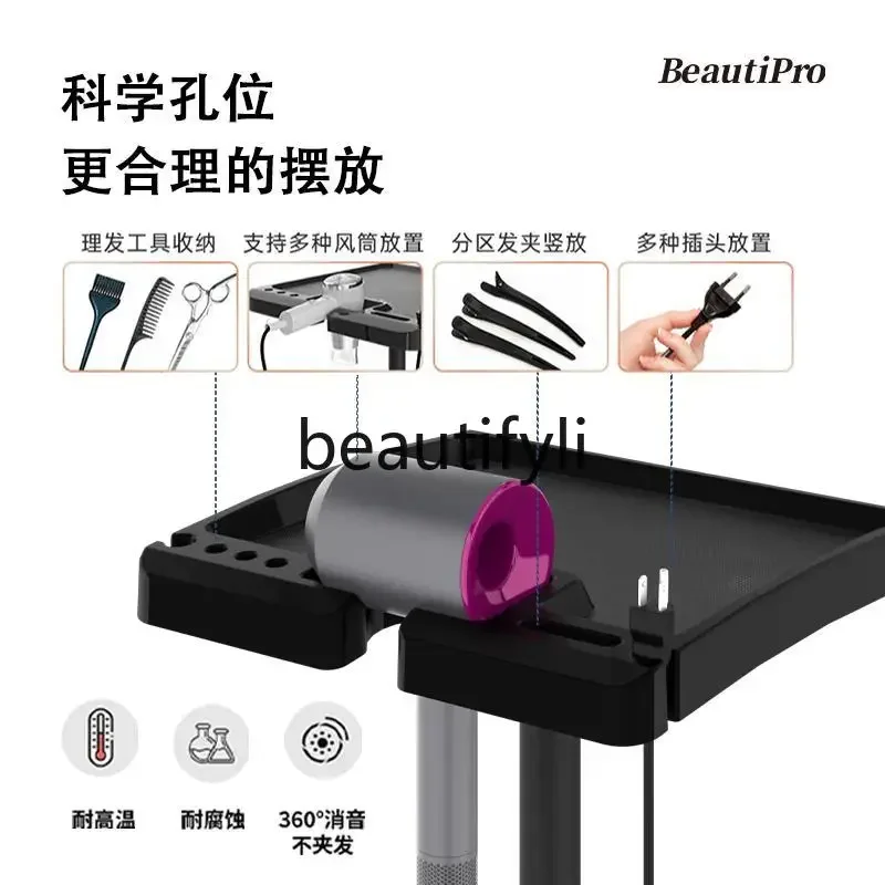 

ss Hair tool cart can be lifted and lowered, barber shop can be moved, simple salon perm and dyeing cart