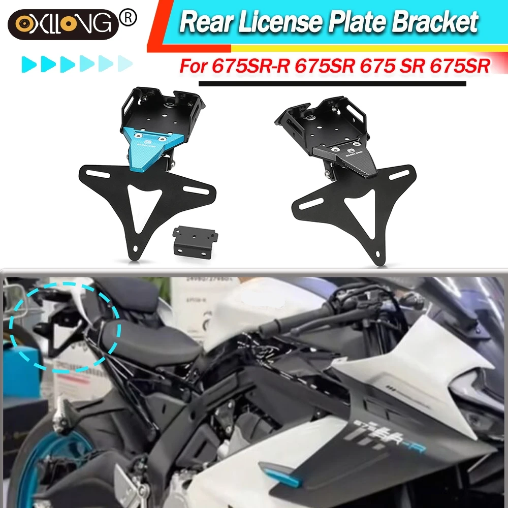 

For CFMOTO 675SR-R 675SRR 675 SR-R 675NK 675 SR SS Motorcycle Rear License Plate Holder Bracket Tail Tidy Fender Eliminator KITS