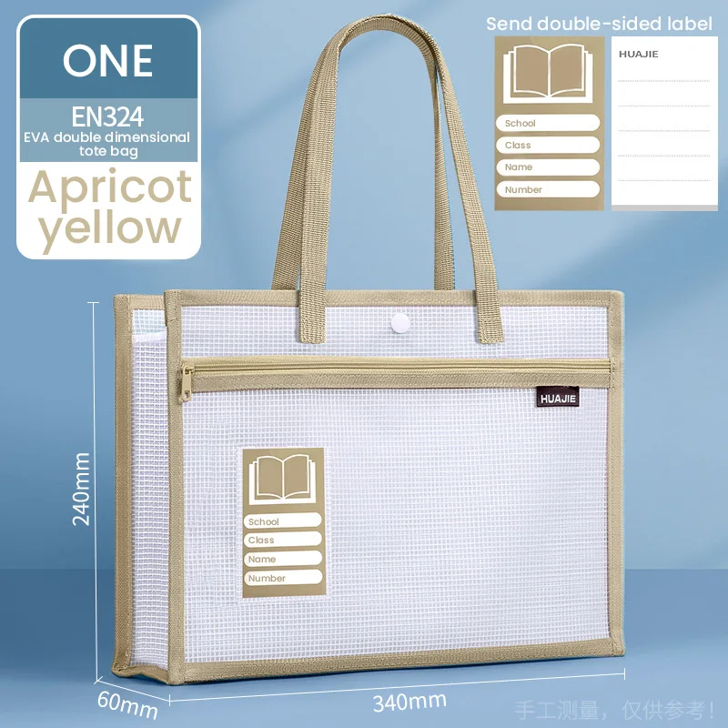 A4 Pocket Folders Widen Double-Layer Mesh File Storage Bag With Handle Transparent File Bag Large Capacity