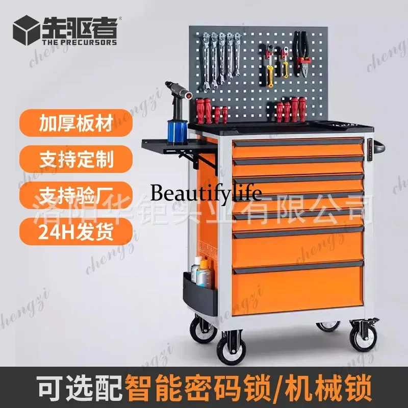 smt45 Pioneer Heavy Tool Cabinet Duty Hardware Repair Special Tool Cabinet Multifunction Storage Tools Packaging