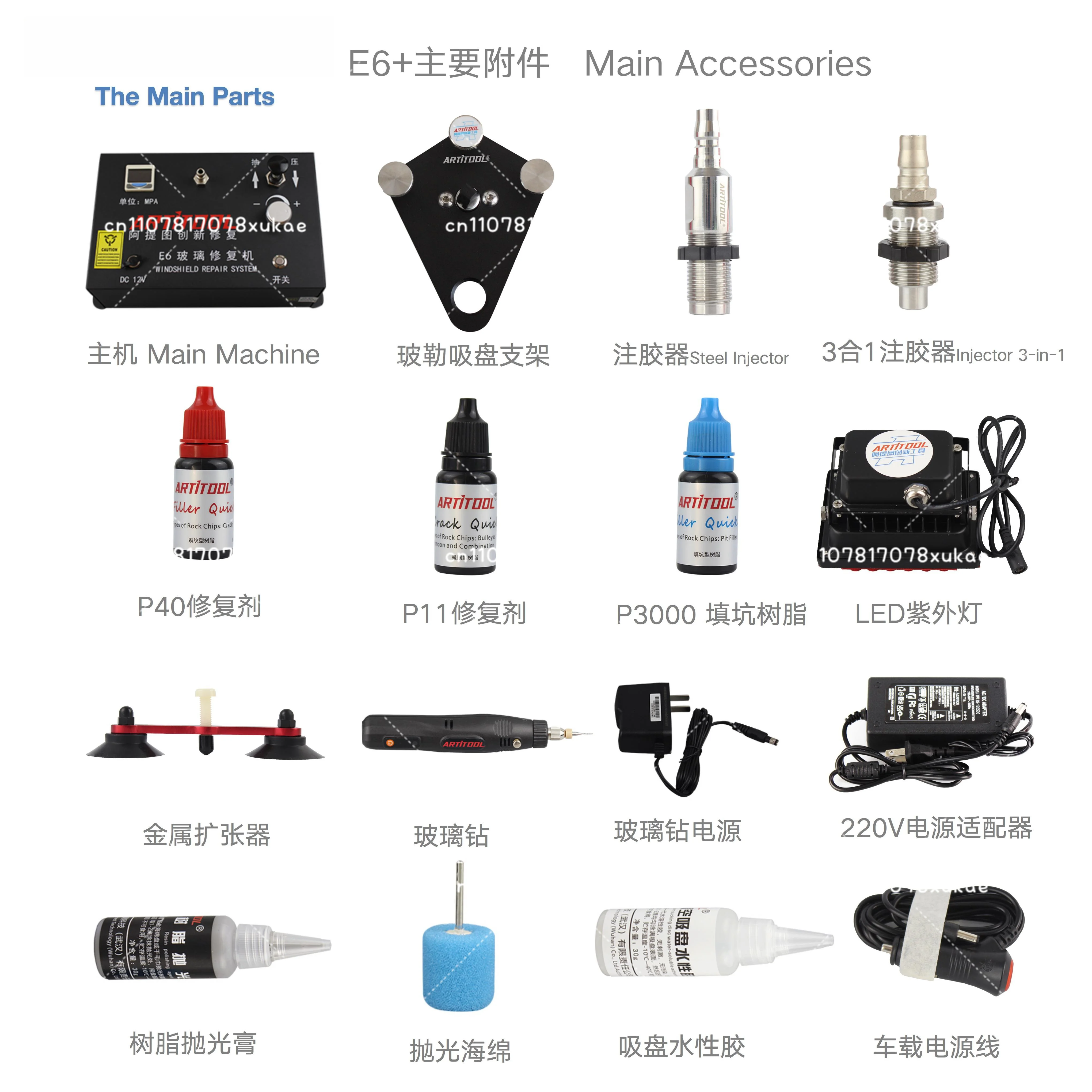 Glass Tools One-Click Pumping Fool Electric Pumping Upgrade No Technology Required