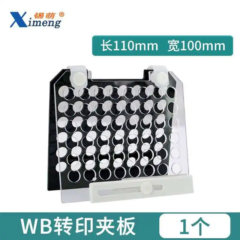WB Transfer Sponge Pad Transfer Printing Clamp Sample Porous Pad Western Blot Sandwich Clamp Transfer Foam Pad Universal Bole Ti
