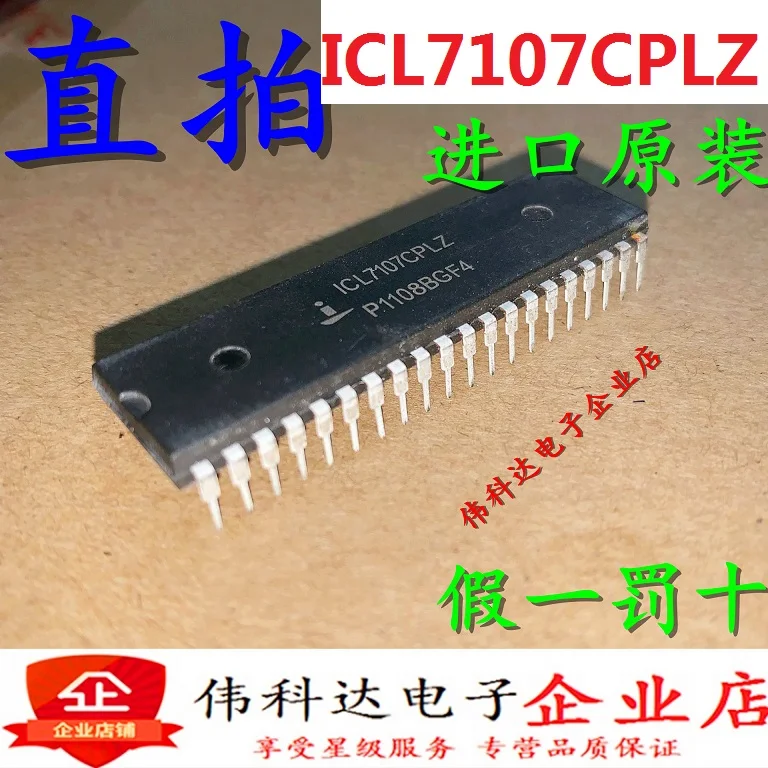 ICL7107CPLZ DIP40 ICL7107