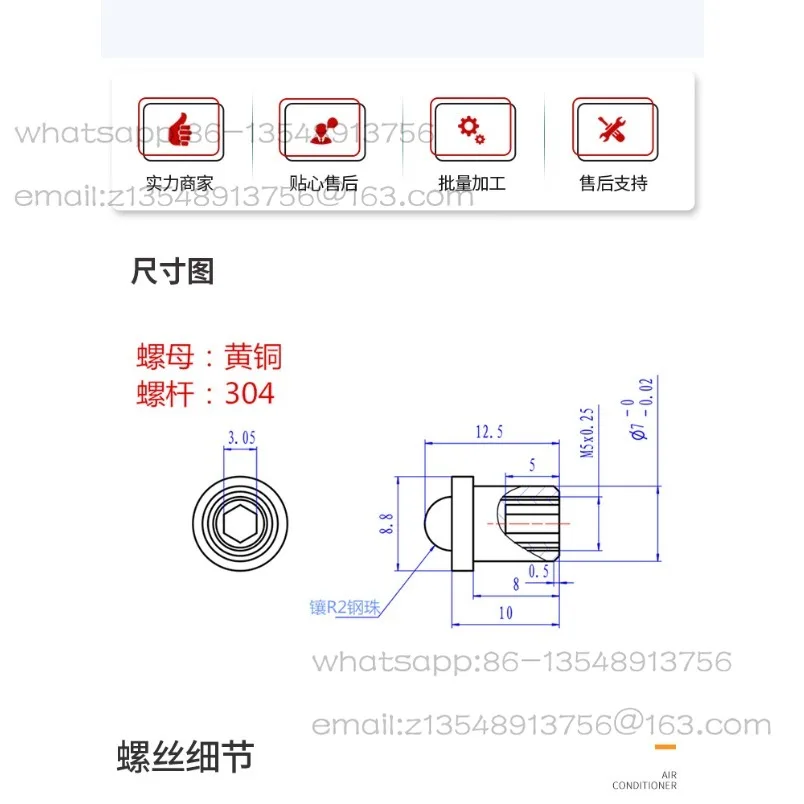 M5 * 0.25 * 12.5 precision adjustment screw high-precision thread auxiliary fine tooth adjustment screw 2 prices
