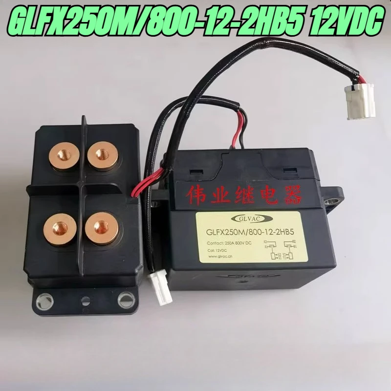 

（Brand New）1pcs/lot 100% original genuine relay:GLFX250M/800-12-2HB5 250A 800VDC New energy contactor relay