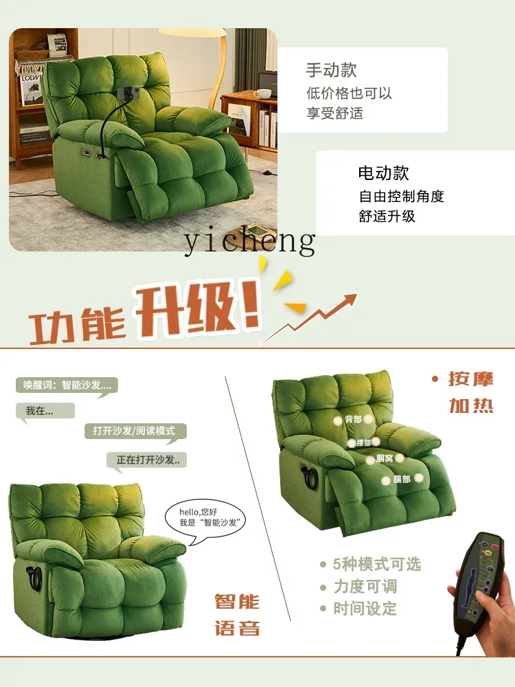 ZC First Class Massage Armchair Lazy Sofa Computer Chair Living Room Rocking Massage Chair Electric Single Sofa