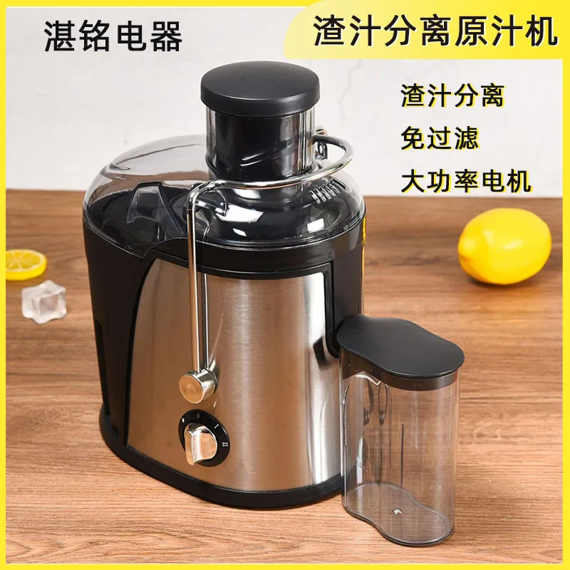 

Центробежная соковыжималка, бытовая электрическая соковыжималка для фруктов, отделение шлакового сока, оригинальная соковыжималка, кухонная машина, высокая скорость