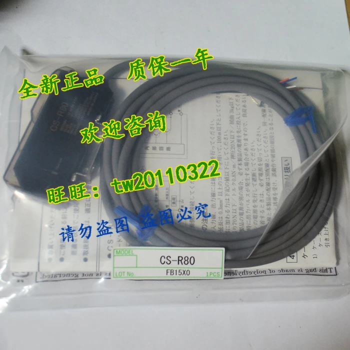 [Fake One Penalty Ten] Genuine Bargaining CS-R80 Japanese Takenaka Takex Color Sensor, Available In Stock