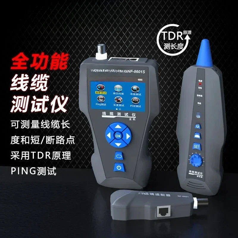 

Finder NF-8601S Network Cable POE Line Finder PING Tester Breakpoint