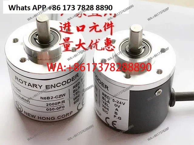 Rotary encoder for 24V 500 512 600 1000 1024 lines/pulse