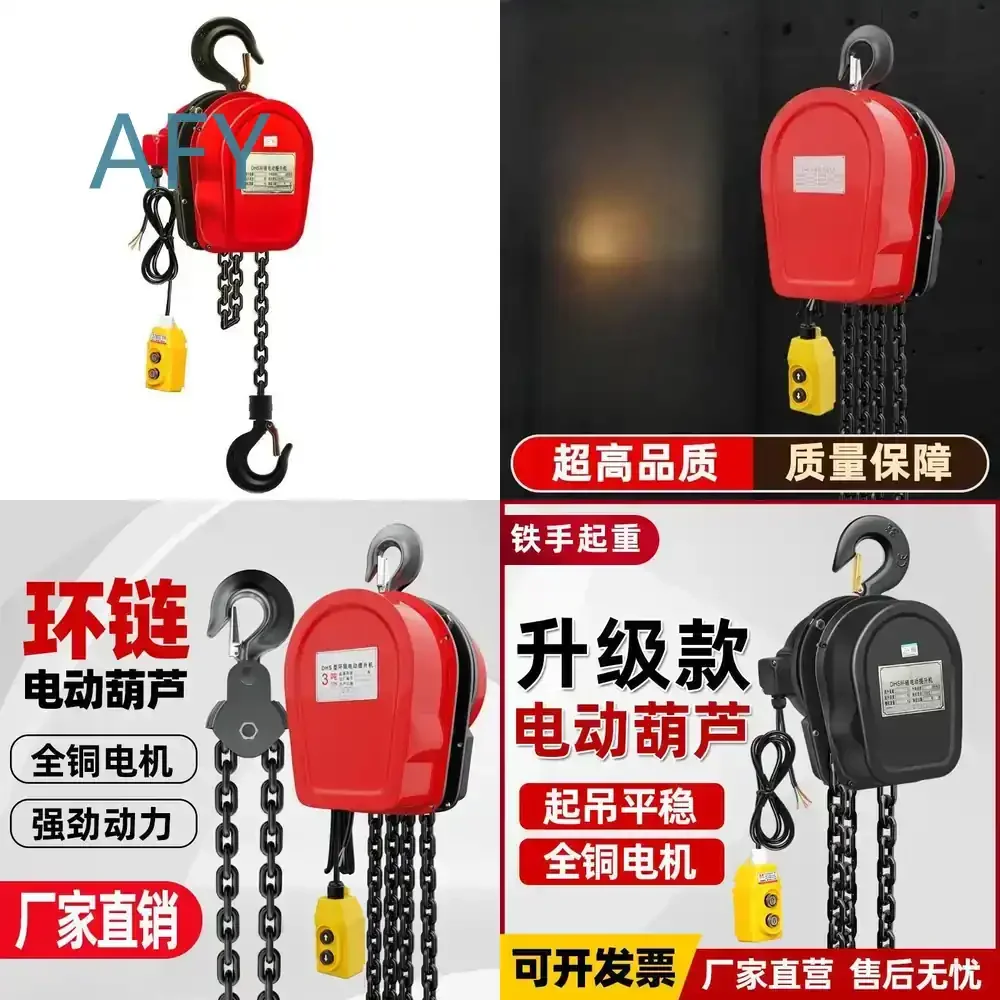 Electric Chain Hoist for Household Small Crane 380V 1T 2T 3T 5T 220V Electric Inverted Chain Hoist Crane for Home Workshop